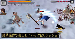 アンデッドスレイヤー