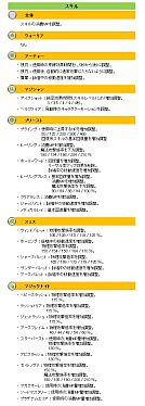 画像集#010のサムネイル/「碧空のグレイス」,アップデート「神託の導き」が実施に。レベル50以上が対象の新マップ「ツァラ・アーダ」追加&レベル上限が60まで開放