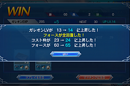 画像ギャラリー No.007のサムネイル画像 / スマホでカードゲームといえば，これ。強くなるために，「蒼穹のスカイガレオン」のカードバトルの基礎を学ぼう