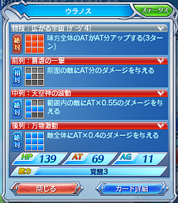 画像ギャラリー No.011のサムネイル画像 / スマホでカードゲームといえば，これ。強くなるために，「蒼穹のスカイガレオン」のカードバトルの基礎を学ぼう