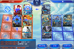 画像ギャラリー No.013のサムネイル画像 / スマホでカードゲームといえば，これ。強くなるために，「蒼穹のスカイガレオン」のカードバトルの基礎を学ぼう