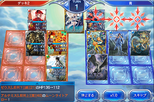 画像ギャラリー No.016のサムネイル画像 / スマホでカードゲームといえば，これ。強くなるために，「蒼穹のスカイガレオン」のカードバトルの基礎を学ぼう