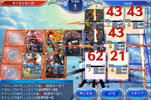 画像ギャラリー No.019のサムネイル画像 / スマホでカードゲームといえば，これ。強くなるために，「蒼穹のスカイガレオン」のカードバトルの基礎を学ぼう