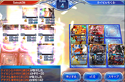 画像ギャラリー No.022のサムネイル画像 / スマホでカードゲームといえば，これ。強くなるために，「蒼穹のスカイガレオン」のカードバトルの基礎を学ぼう