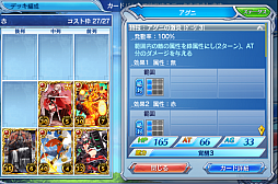 画像ギャラリー No.023のサムネイル画像 / スマホでカードゲームといえば，これ。強くなるために，「蒼穹のスカイガレオン」のカードバトルの基礎を学ぼう