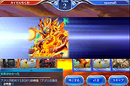 画像ギャラリー No.024のサムネイル画像 / スマホでカードゲームといえば，これ。強くなるために，「蒼穹のスカイガレオン」のカードバトルの基礎を学ぼう