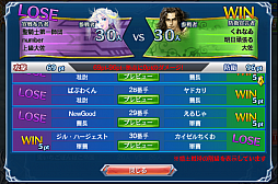 画像ギャラリー No.026のサムネイル画像 / スマホでカードゲームといえば，これ。強くなるために，「蒼穹のスカイガレオン」のカードバトルの基礎を学ぼう