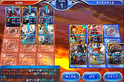 画像ギャラリー No.029のサムネイル画像 / スマホでカードゲームといえば，これ。強くなるために，「蒼穹のスカイガレオン」のカードバトルの基礎を学ぼう