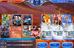 画像ギャラリー No.031のサムネイル画像 / スマホでカードゲームといえば，これ。強くなるために，「蒼穹のスカイガレオン」のカードバトルの基礎を学ぼう