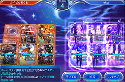 画像ギャラリー No.032のサムネイル画像 / スマホでカードゲームといえば，これ。強くなるために，「蒼穹のスカイガレオン」のカードバトルの基礎を学ぼう