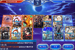 画像ギャラリー No.033のサムネイル画像 / スマホでカードゲームといえば，これ。強くなるために，「蒼穹のスカイガレオン」のカードバトルの基礎を学ぼう