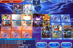 画像ギャラリー No.034のサムネイル画像 / スマホでカードゲームといえば，これ。強くなるために，「蒼穹のスカイガレオン」のカードバトルの基礎を学ぼう