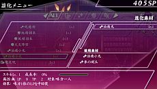 画像集#004のサムネイル/「MIND≒0(マインド/ゼロ)」,強化/進化させたスキルカードを装備する「スキルシステム」や発動中は自分のターンとなるコマンド「BURST」が公開に