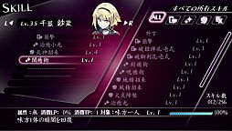画像集#013のサムネイル/「MIND≒0(マインド/ゼロ)」,強化/進化させたスキルカードを装備する「スキルシステム」や発動中は自分のターンとなるコマンド「BURST」が公開に