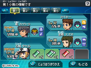 画像集#040のサムネイル/「ダンボール戦機ウォーズ」,瀬名アラタがストーリー中盤から使う新LBX「ドットブラスライザー」の概要などが明らかに。二刀流で戦い,変形機構も搭載