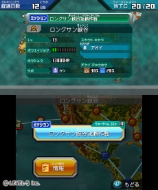 画像集#053のサムネイル/「ダンボール戦機ウォーズ」,主人公機の“第3形態”や「イナズマイレブンGO」「妖怪ウォッチ」とのコラボまで多岐にわたる情報が公開
