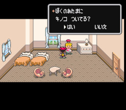 画像ギャラリー No.003のサムネイル画像 / 「MOTHER2 ギーグの逆襲」より，「キノコのカチューシャ」が4月30日に発売。頭にキノコが生えた状態を再現