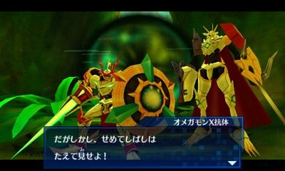 画像集#037のサムネイル/3DS用ソフト「デジモンワールド リ:デジタイズ デコード」が6月27日に発売。PSP用ソフト「リ:デジタイズ」に新シナリオ,新システムを加えた拡張版