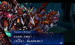 画像集#032のサムネイル/「デジモンワールド リ:デジタイズ デコード」,シナリオ「慟哭のX抗体編」の内容が公開に。新デジモンや新要素「ドレミファ荘」の概要も紹介