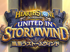 「ハースストーン」新拡張版“風集うストームウィンド”が8月4日リリースへ。WoWのストームウィンド,そして英雄達の通過儀礼がテーマ