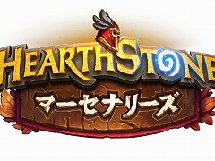 「ハースストーン」の新モード“ハースストーン マーセナリーズ”が10月13日に実装決定。恐怖の帝王・ディアブロもコラボ参戦