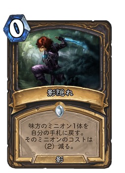 画像ギャラリー No.014のサムネイル画像 / 「ハースストーン スポットライト」まとめ。 次期拡張「終焉のアゼロス」や新キーワード2種を合同インタビュー（×3）とあわせて紹介