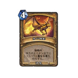 画像ギャラリー No.037のサムネイル画像 / 「ハースストーン スポットライト」まとめ。 次期拡張「終焉のアゼロス」や新キーワード2種を合同インタビュー（×3）とあわせて紹介