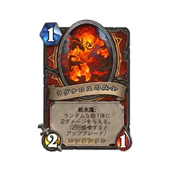 画像ギャラリー No.042のサムネイル画像 / 「ハースストーン スポットライト」まとめ。 次期拡張「終焉のアゼロス」や新キーワード2種を合同インタビュー（×3）とあわせて紹介