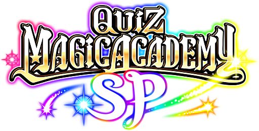 画像ギャラリー No.001のサムネイル画像 / iOS版「クイズマジックアカデミーSP」が配信。授業/検定/クエストを選択可能
