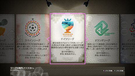 画像集#021のサムネイル/シリーズ最新作「サカつく プロサッカークラブをつくろう!」にはJリーグ+欧州6大リーグの実名選手4000人以上が登場。試合シーンなどの最新SSが公開