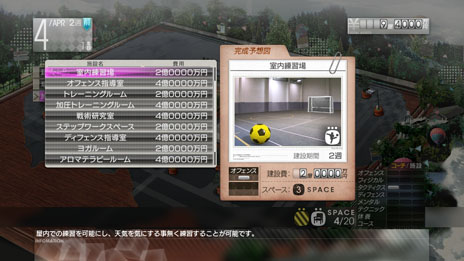 画像集#009のサムネイル/「サカつく プロサッカークラブをつくろう!」選手育成に関連するシステムの詳細が明らかに。さまざまな練習方法を駆使して自分だけの選手を育てよう
