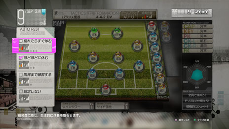 画像集#011のサムネイル/「サカつく プロサッカークラブをつくろう!」選手育成に関連するシステムの詳細が明らかに。さまざまな練習方法を駆使して自分だけの選手を育てよう
