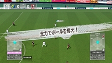 画像集#003のサムネイル/「サカつく プロサッカークラブをつくろう!」,試合中にプレイヤーが行う“試合指示”を紹介