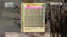 画像集#016のサムネイル/「サカつく プロサッカークラブをつくろう!」,一新された「監督育成システム」の詳細が公開に。監督に任された業務やアビリティなどを紹介