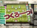 「サカつく プロサッカークラブをつくろう!」最新TVCM「つくろう篇」「実況篇」の2本が公開に