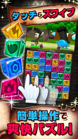 画像ギャラリー No.001のサムネイル画像 / 7×7のパズルRPG「パズル de バトル!」,iOS版の配信が本日スタート