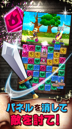 画像ギャラリー No.002のサムネイル画像 / 7×7のパズルRPG「パズル de バトル!」,iOS版の配信が本日スタート