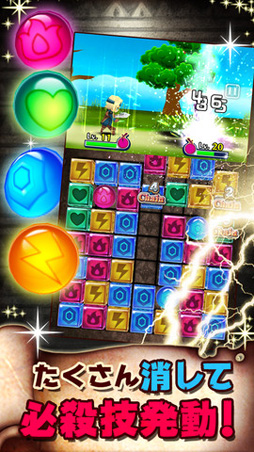 画像ギャラリー No.003のサムネイル画像 / 7×7のパズルRPG「パズル de バトル!」,iOS版の配信が本日スタート