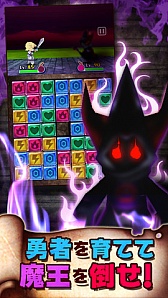 画像ギャラリー No.005のサムネイル画像 / 7×7のパズルRPG「パズル de バトル!」,iOS版の配信が本日スタート