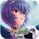 ヱヴァ〜生命の鼓動〜