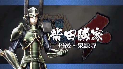 BASARA4ȯ䥫ȥľȡץ쥤ư