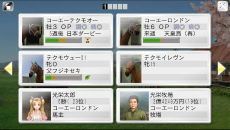 画像集#009のサムネイル/PS Vita版「Winning Post 7 2013」が本日発売。ゲームプレイに役立つダウンロードコンテンツ配信&東京シティ競馬とのコラボ企画が明らかに