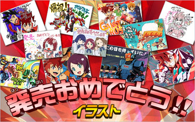 画像集#018のサムネイル/「ガイストクラッシャー」が本日発売。コラボ情報をまとめたプロモーションムービーや発売記念イベント情報などを一挙掲載