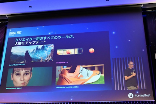 画像ギャラリー No.004のサムネイル画像 / Epic Gamesが描く，すべてがつながるゲーム空間。ティム・スウィーニーCEOが基調講演で語った未来のビジョン［Unreal Fest Tokyo 2025］