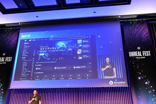 画像ギャラリー No.006のサムネイル画像 / Epic Gamesが描く，すべてがつながるゲーム空間。ティム・スウィーニーCEOが基調講演で語った未来のビジョン［Unreal Fest Tokyo 2025］