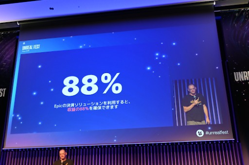 画像ギャラリー No.009のサムネイル画像 / Epic Gamesが描く，すべてがつながるゲーム空間。ティム・スウィーニーCEOが基調講演で語った未来のビジョン［Unreal Fest Tokyo 2025］