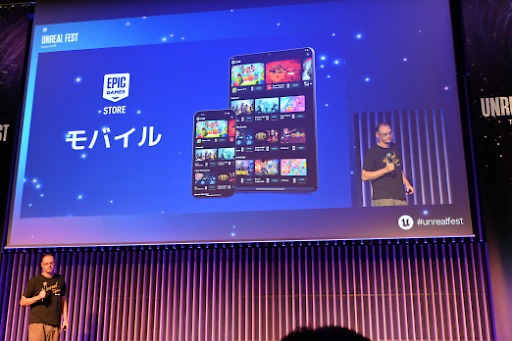 画像ギャラリー No.013のサムネイル画像 / Epic Gamesが描く，すべてがつながるゲーム空間。ティム・スウィーニーCEOが基調講演で語った未来のビジョン［Unreal Fest Tokyo 2025］