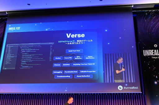 画像ギャラリー No.023のサムネイル画像 / Epic Gamesが描く，すべてがつながるゲーム空間。ティム・スウィーニーCEOが基調講演で語った未来のビジョン［Unreal Fest Tokyo 2025］