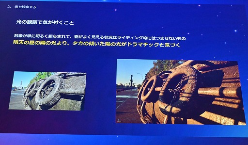 画像ギャラリー No.015のサムネイル画像 / UE5のLumenで，ライティングは経験則ではなく直感的なものに。日常生活で光への感性や審美眼を磨く［Unreal Fest Tokyo 2025］