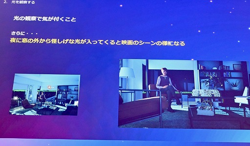 画像ギャラリー No.018のサムネイル画像 / UE5のLumenで，ライティングは経験則ではなく直感的なものに。日常生活で光への感性や審美眼を磨く［Unreal Fest Tokyo 2025］